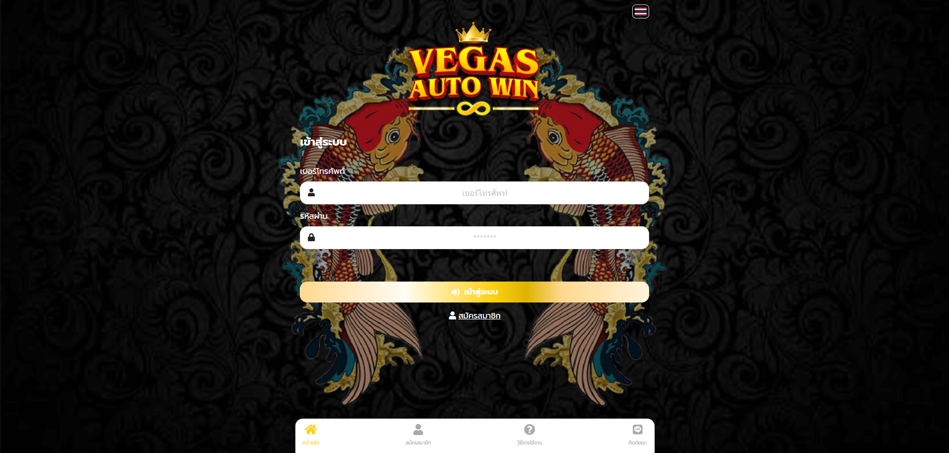 vegasautowin