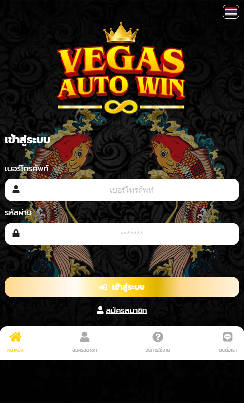 vegasautowin